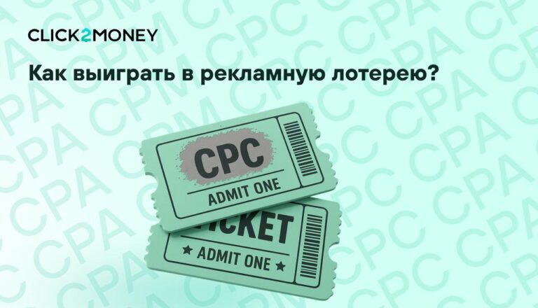 термины арбитража что такое срс, арбитраж трафика